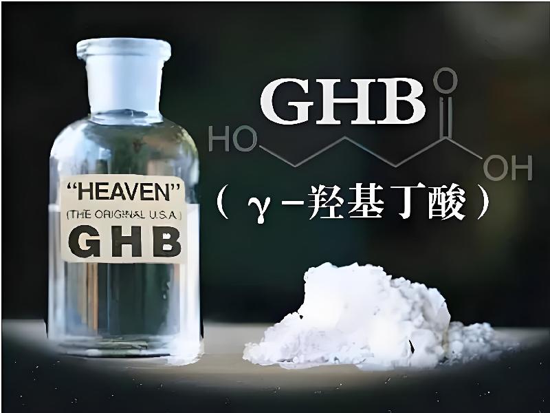 催听迷催药5037-gHnD型号